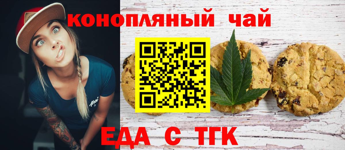 Где продают наркотики?  Мефедрон  Cocaine  Меф МЯУ МЯУ кристаллы  Марихуана  Вход с VPN  Кандалакша  Гашиш 
