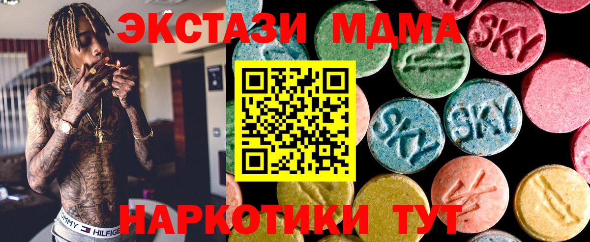 Ecstasy Philipp Plein Кандалакша