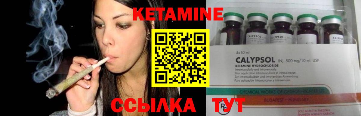 Кандалакша  Кетамин VHQ  ОМГ ОМГ ссылки  Вход с VPN 