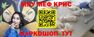 марки nbome Краснокаменск