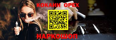 марки nbome Краснокаменск