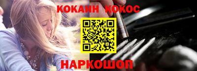 тгк Краснознаменск