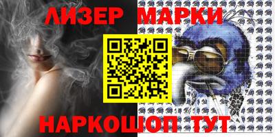 марки nbome Краснокаменск