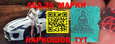 тгк Краснознаменск