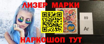 марки nbome Краснокаменск