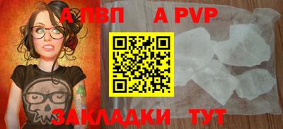 марки nbome Краснокаменск