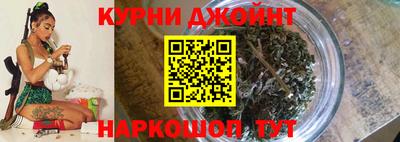 марки nbome Краснокаменск