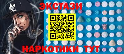 тгк Краснознаменск