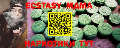 марки nbome Краснокаменск