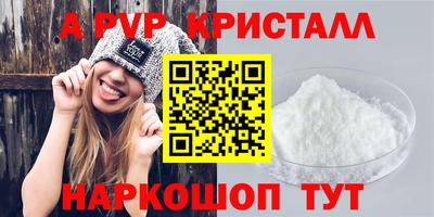 тгк Краснознаменск