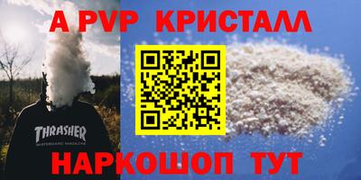 тгк Краснознаменск