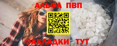 тгк Краснознаменск