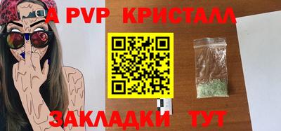 тгк Краснознаменск