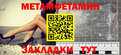 тгк Краснознаменск