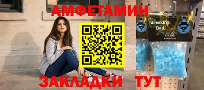 тгк Краснознаменск