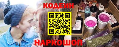 марки nbome Краснокаменск