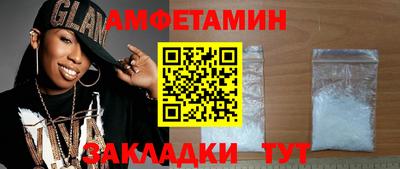марки nbome Краснокаменск
