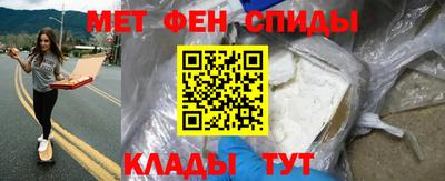 марки nbome Краснокаменск