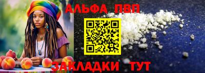 тгк Краснознаменск