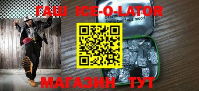 тгк Краснознаменск