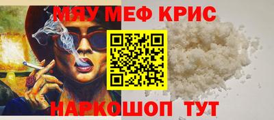 марки nbome Краснокаменск