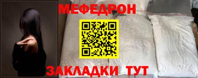 марки nbome Краснокаменск