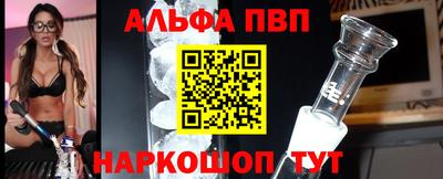 тгк Краснознаменск