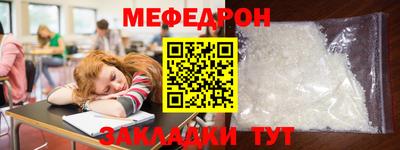 тгк Краснознаменск