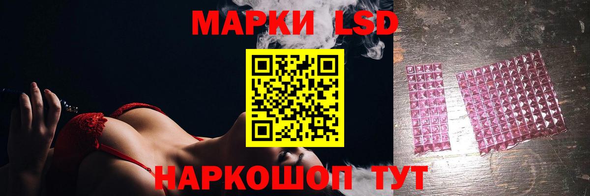 Лсд 25 экстази ecstasy  LSD-25 экстази  Кандалакша  Вход с VPN 