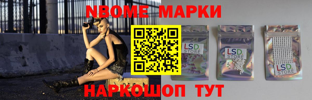 Лсд 25 экстази ecstasy Кандалакша