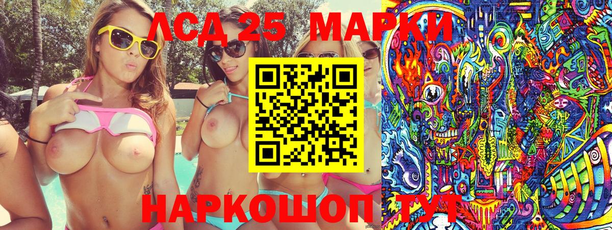 где купить наркотик  Марки NBOMe 1,8мг  Вход с VPN  Кандалакша 