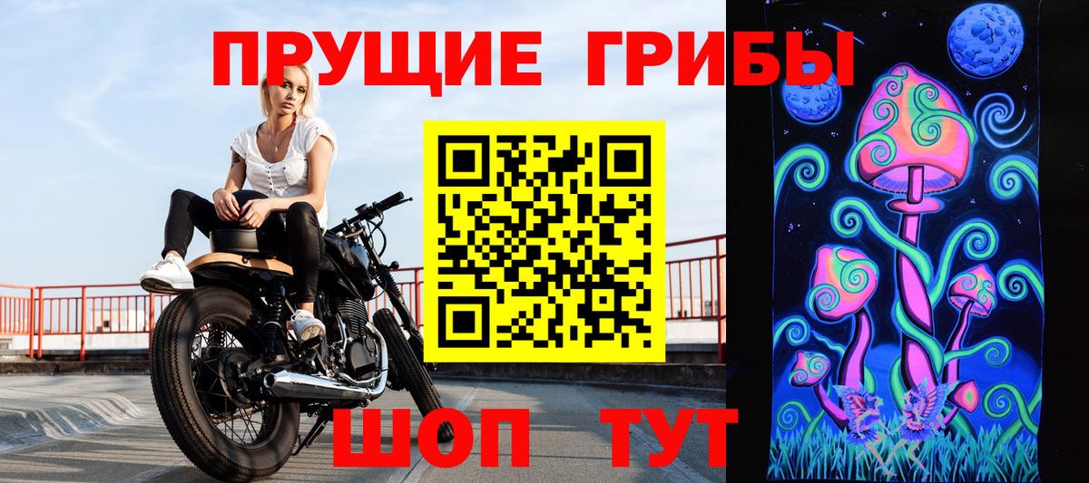 Галлюциногенные грибы мицелий  Вход с VPN  Псилоцибиновые грибы Magic Shrooms  Кандалакша 